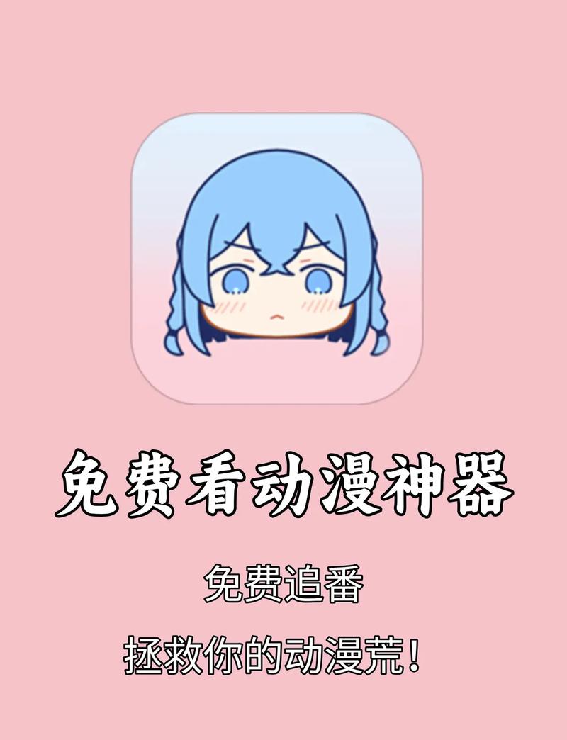 yy漫画App